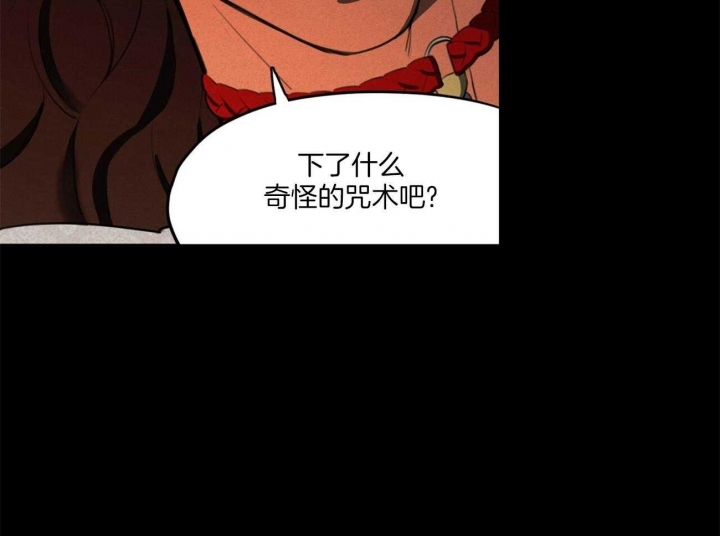 《我非樵夫》漫画最新章节第19话免费下拉式在线观看章节第【9】张图片