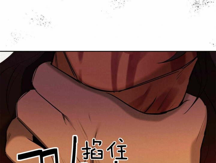 《我非樵夫》漫画最新章节第60话免费下拉式在线观看章节第【45】张图片