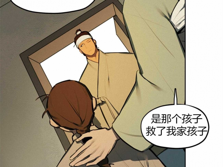 《我非樵夫》漫画最新章节第67话免费下拉式在线观看章节第【36】张图片