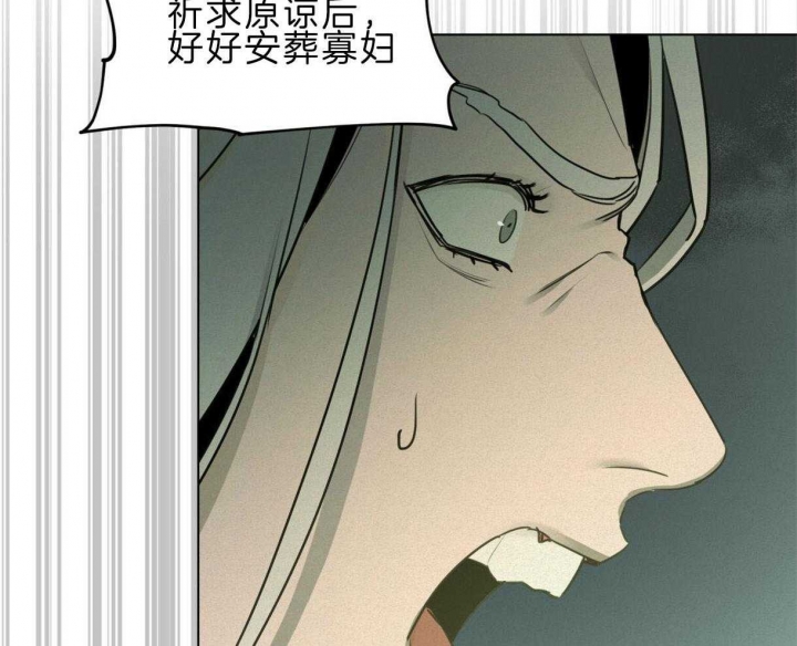 《我非樵夫》漫画最新章节第41话免费下拉式在线观看章节第【23】张图片