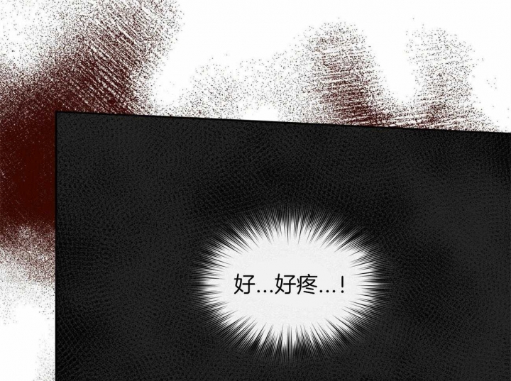 《我非樵夫》漫画最新章节第59话免费下拉式在线观看章节第【35】张图片