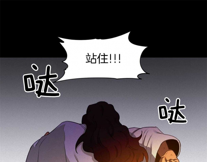 《我非樵夫》漫画最新章节第33话免费下拉式在线观看章节第【10】张图片