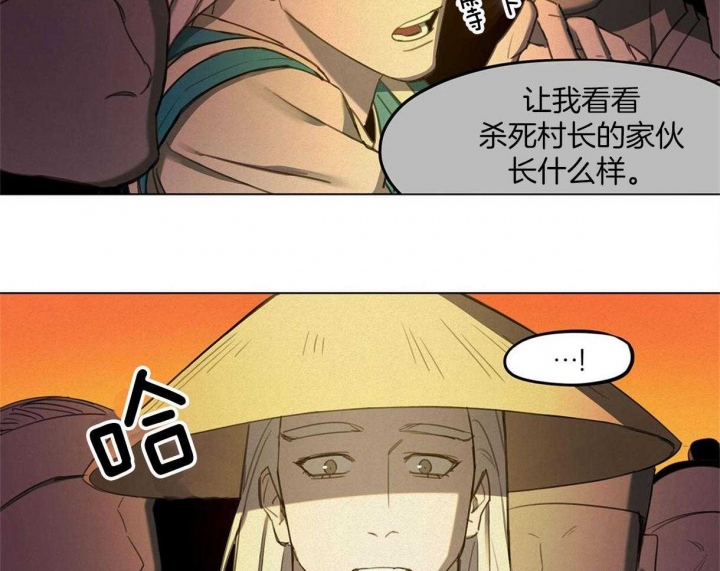 《我非樵夫》漫画最新章节第30话免费下拉式在线观看章节第【31】张图片