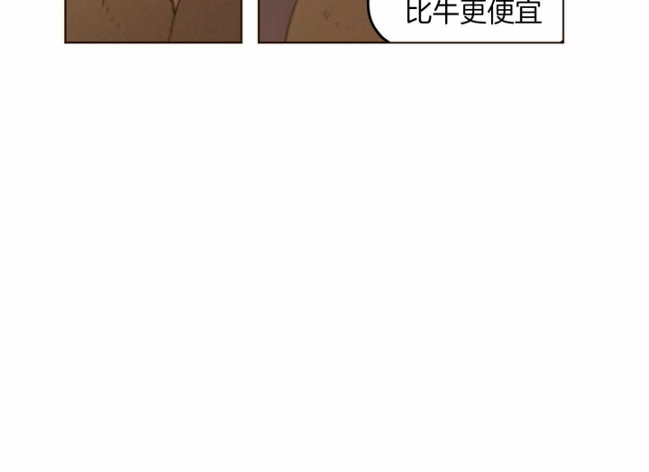 《我非樵夫》漫画最新章节第53话免费下拉式在线观看章节第【58】张图片