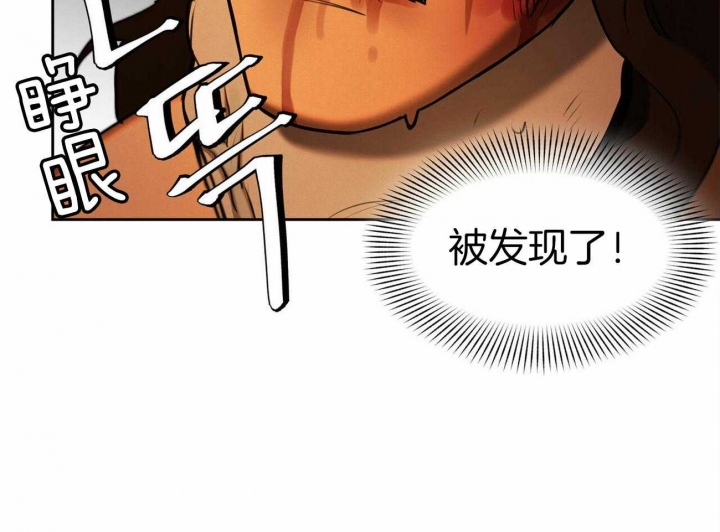 《我非樵夫》漫画最新章节第62话免费下拉式在线观看章节第【65】张图片