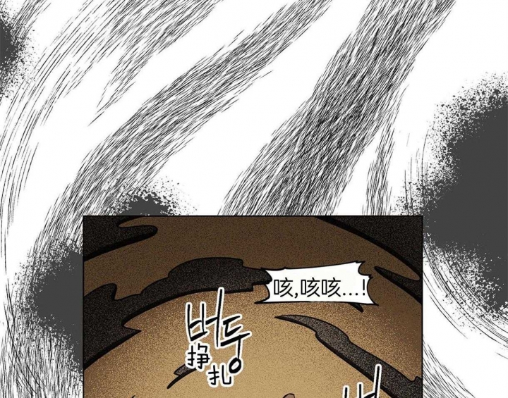 《我非樵夫》漫画最新章节第39话免费下拉式在线观看章节第【9】张图片