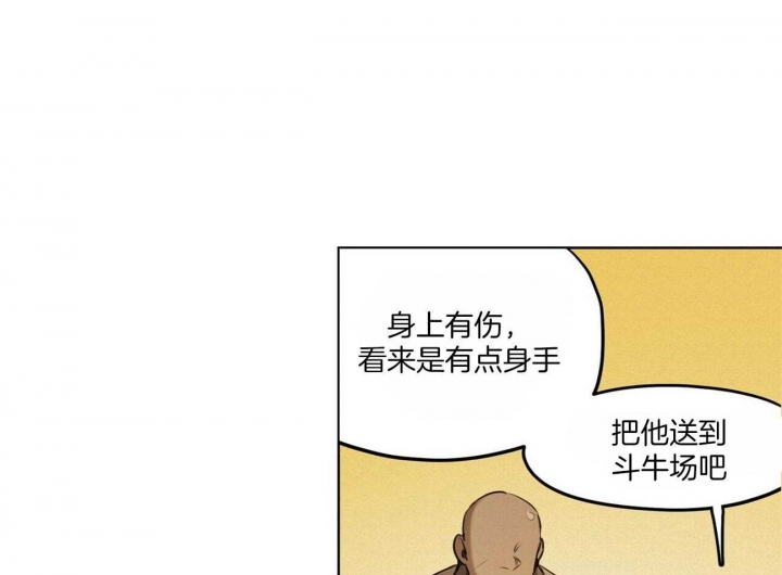 《我非樵夫》漫画最新章节第53话免费下拉式在线观看章节第【35】张图片