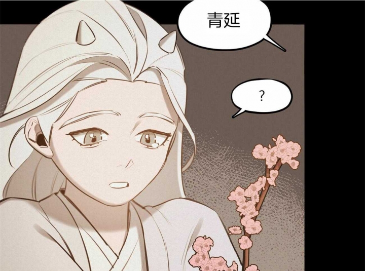 《我非樵夫》漫画最新章节第58话免费下拉式在线观看章节第【44】张图片