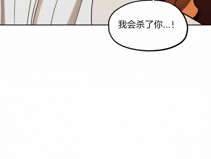 《我非樵夫》漫画最新章节第63话免费下拉式在线观看章节第【34】张图片