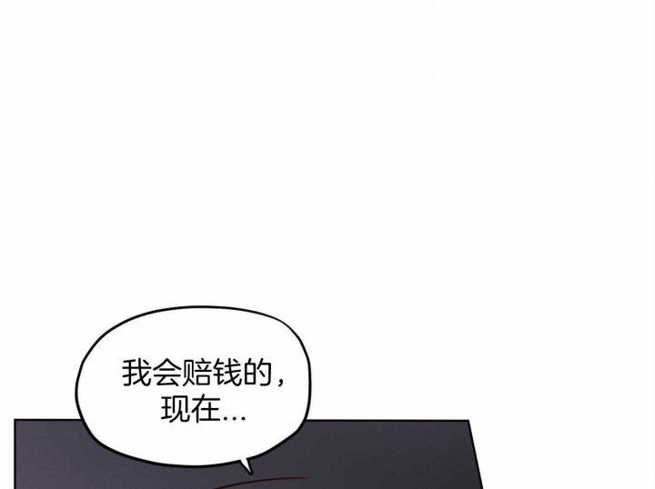 《我非樵夫》漫画最新章节第50话免费下拉式在线观看章节第【27】张图片