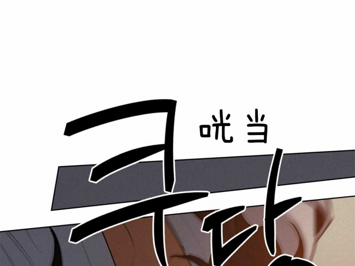 《我非樵夫》漫画最新章节第48话免费下拉式在线观看章节第【48】张图片