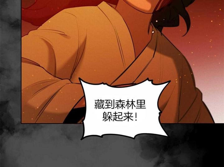 《我非樵夫》漫画最新章节第60话免费下拉式在线观看章节第【30】张图片