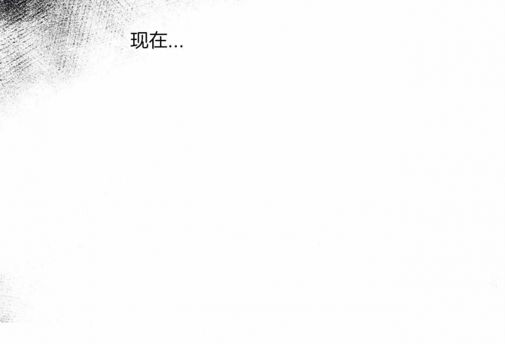 《我非樵夫》漫画最新章节第65话免费下拉式在线观看章节第【14】张图片