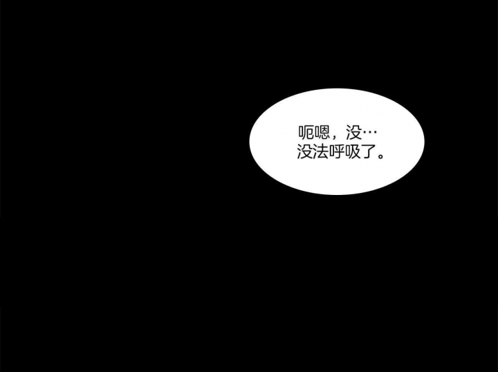 《我非樵夫》漫画最新章节第18话免费下拉式在线观看章节第【12】张图片