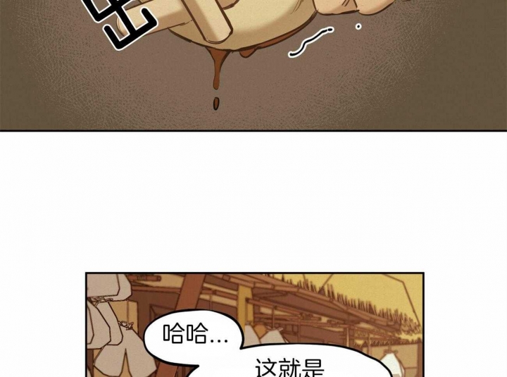 《我非樵夫》漫画最新章节第58话免费下拉式在线观看章节第【59】张图片