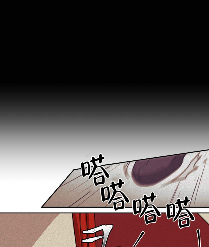 《我非樵夫》漫画最新章节第9话免费下拉式在线观看章节第【13】张图片