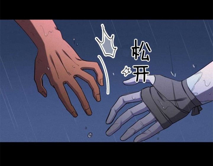 《我非樵夫》漫画最新章节第34话免费下拉式在线观看章节第【24】张图片