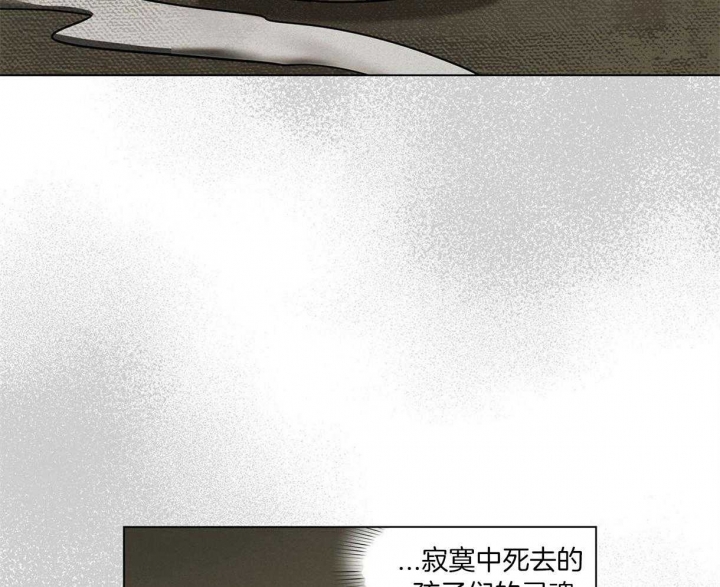 《我非樵夫》漫画最新章节第37话免费下拉式在线观看章节第【41】张图片