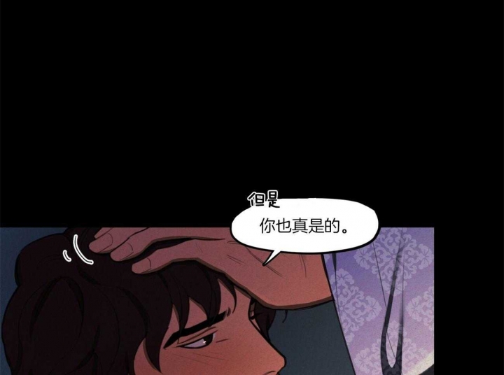 《我非樵夫》漫画最新章节第19话免费下拉式在线观看章节第【12】张图片