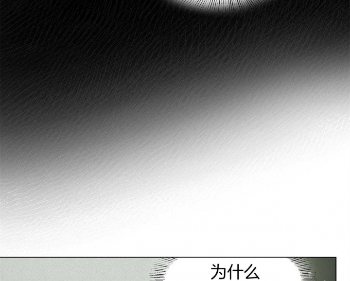 《我非樵夫》漫画最新章节第37话免费下拉式在线观看章节第【30】张图片