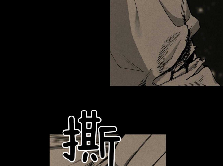 《我非樵夫》漫画最新章节第20话免费下拉式在线观看章节第【18】张图片