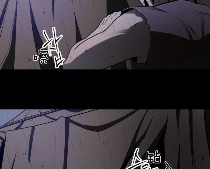 《我非樵夫》漫画最新章节第40话免费下拉式在线观看章节第【12】张图片