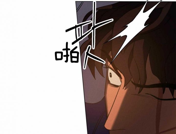 《我非樵夫》漫画最新章节第48话免费下拉式在线观看章节第【13】张图片