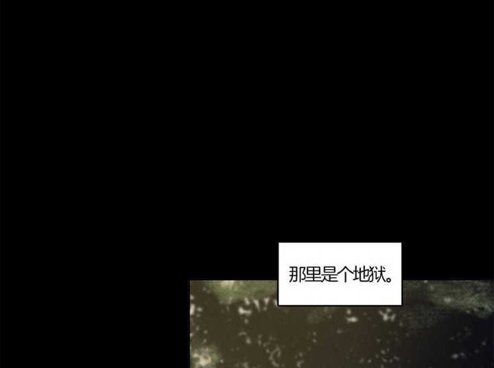 《我非樵夫》漫画最新章节第21话免费下拉式在线观看章节第【27】张图片