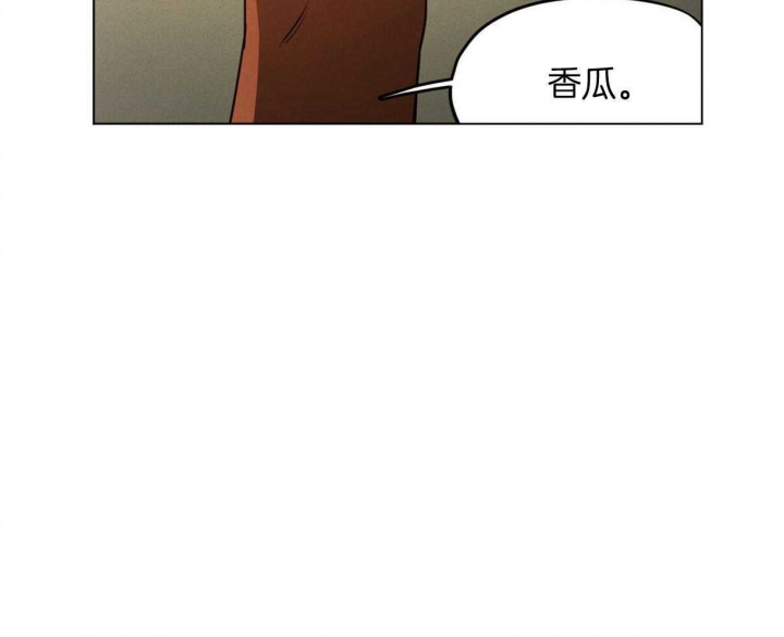 《我非樵夫》漫画最新章节第42话免费下拉式在线观看章节第【34】张图片