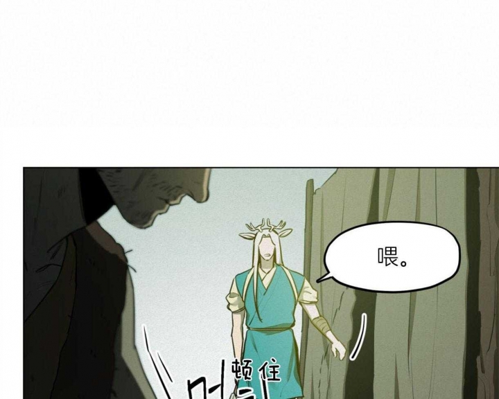 《我非樵夫》漫画最新章节第40话免费下拉式在线观看章节第【23】张图片