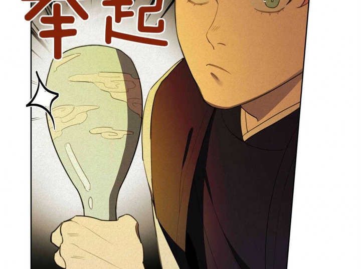 《我非樵夫》漫画最新章节第22话免费下拉式在线观看章节第【24】张图片