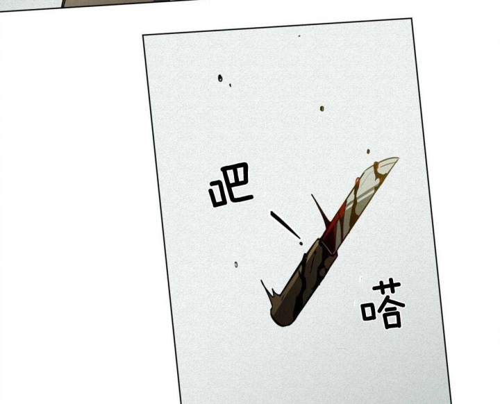 《我非樵夫》漫画最新章节第41话免费下拉式在线观看章节第【44】张图片