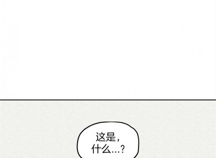 《我非樵夫》漫画最新章节第66话免费下拉式在线观看章节第【28】张图片