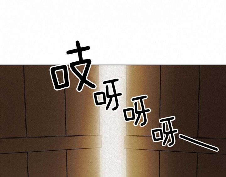 《我非樵夫》漫画最新章节第39话免费下拉式在线观看章节第【1】张图片