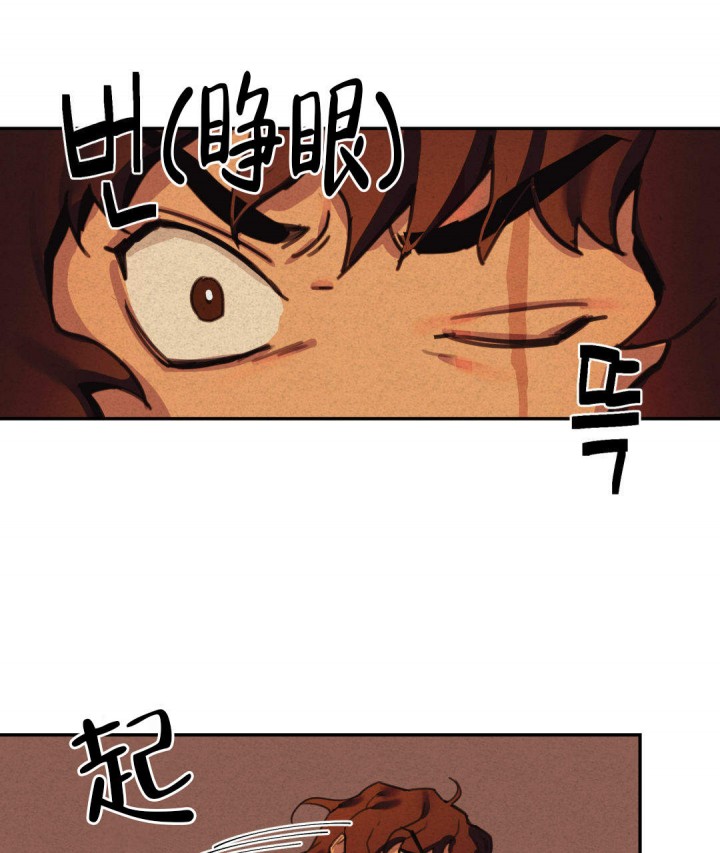 《我非樵夫》漫画最新章节第5话免费下拉式在线观看章节第【26】张图片