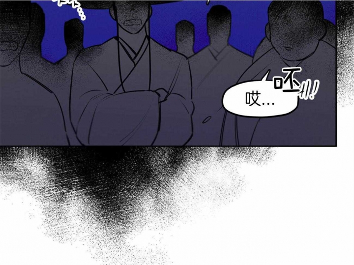 《我非樵夫》漫画最新章节第61话免费下拉式在线观看章节第【8】张图片