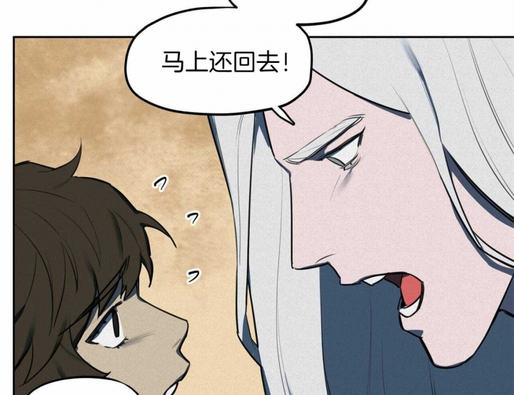 《我非樵夫》漫画最新章节第66话免费下拉式在线观看章节第【53】张图片