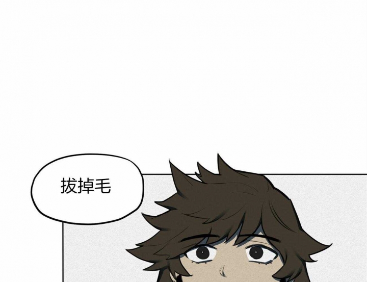 《我非樵夫》漫画最新章节第66话免费下拉式在线观看章节第【56】张图片