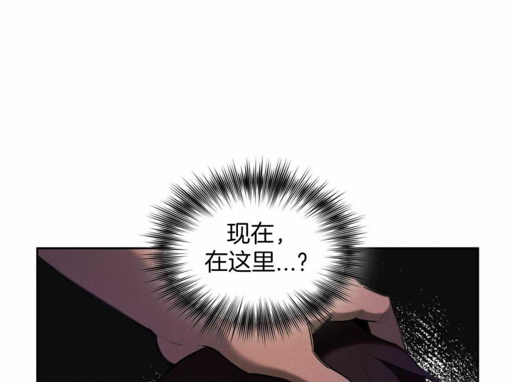 《我非樵夫》漫画最新章节第59话免费下拉式在线观看章节第【24】张图片