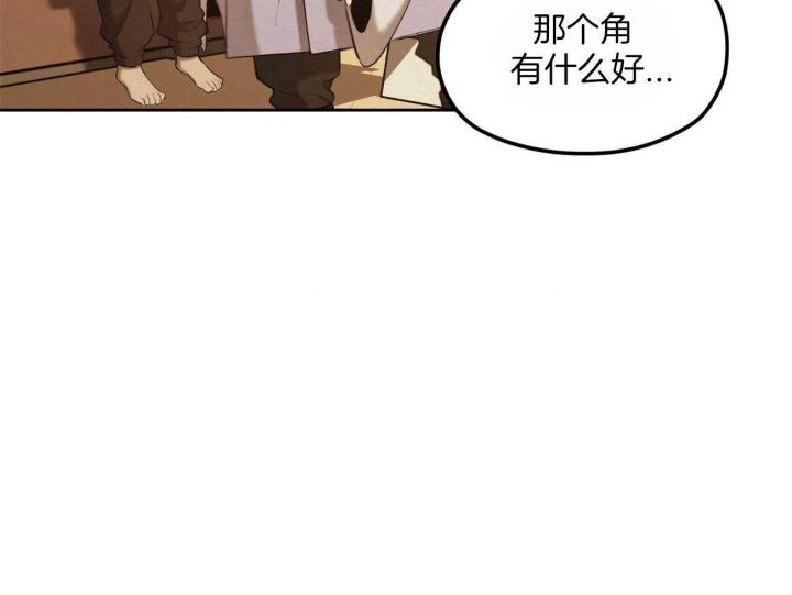 《我非樵夫》漫画最新章节第57话免费下拉式在线观看章节第【45】张图片