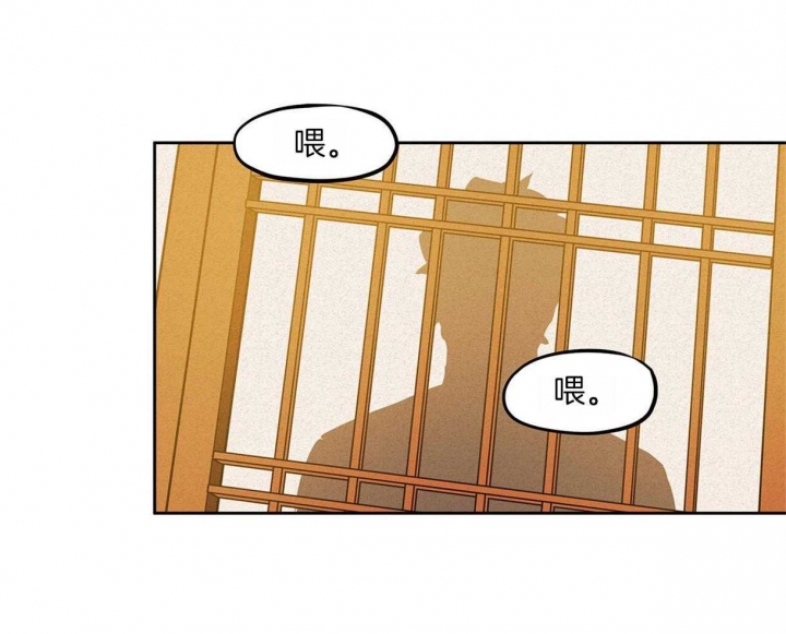 《我非樵夫》漫画最新章节第25话免费下拉式在线观看章节第【30】张图片