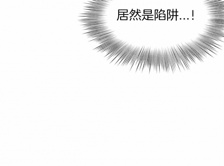 《我非樵夫》漫画最新章节第52话免费下拉式在线观看章节第【25】张图片