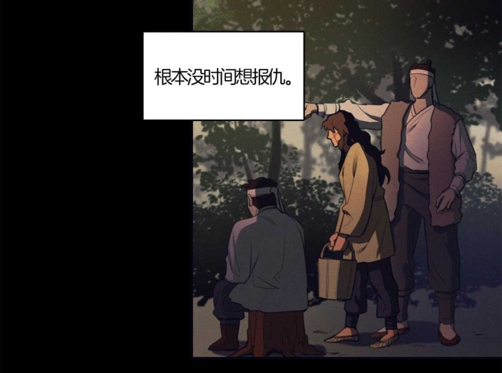 《我非樵夫》漫画最新章节第21话免费下拉式在线观看章节第【28】张图片