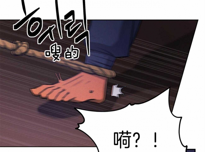 《我非樵夫》漫画最新章节第52话免费下拉式在线观看章节第【19】张图片