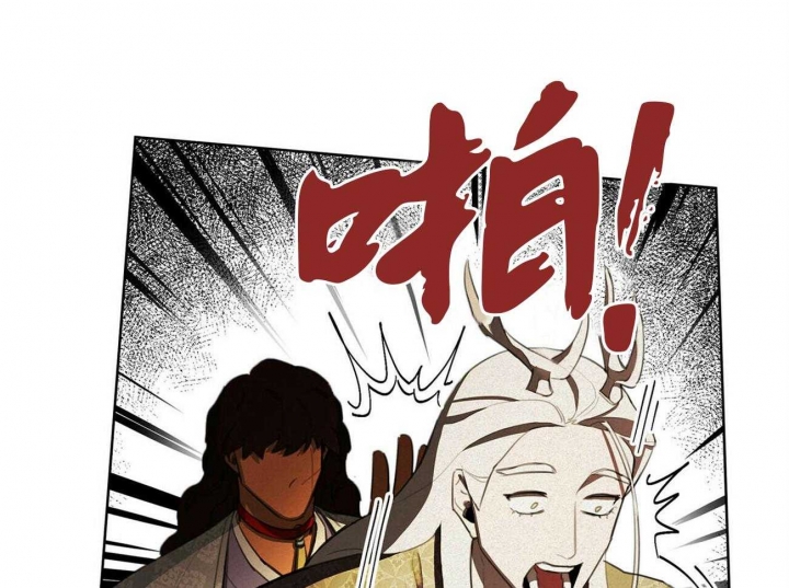 《我非樵夫》漫画最新章节第24话免费下拉式在线观看章节第【13】张图片