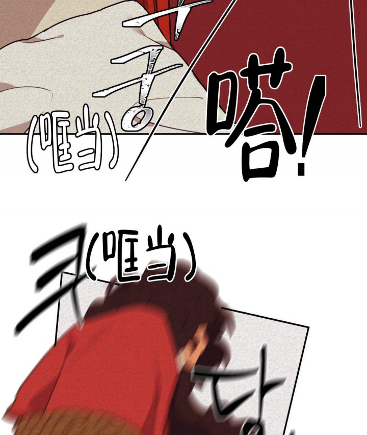 《我非樵夫》漫画最新章节第9话免费下拉式在线观看章节第【14】张图片