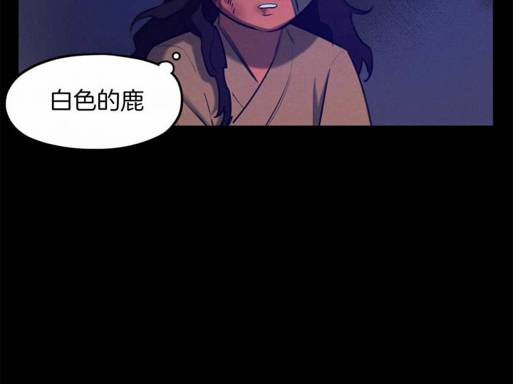 《我非樵夫》漫画最新章节第61话免费下拉式在线观看章节第【24】张图片