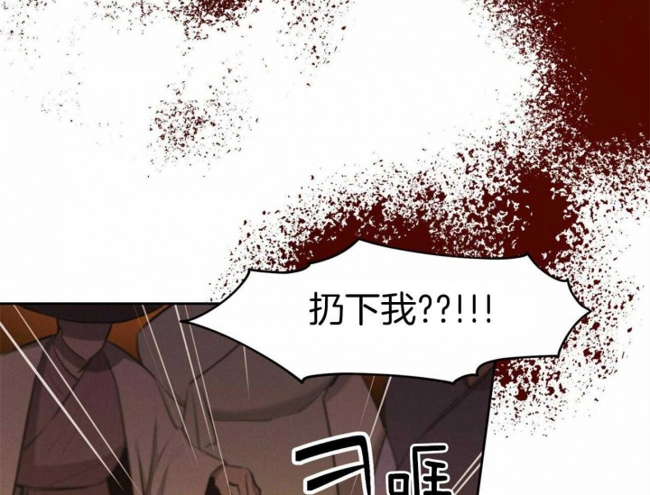 《我非樵夫》漫画最新章节第56话免费下拉式在线观看章节第【51】张图片