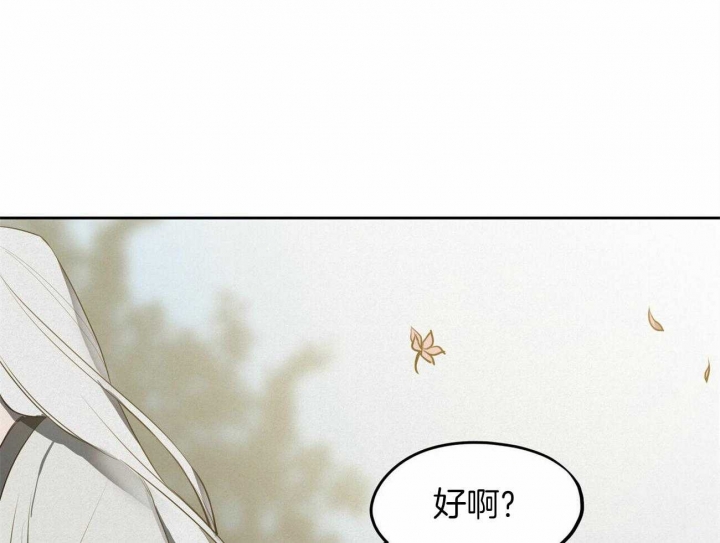 《我非樵夫》漫画最新章节第65话免费下拉式在线观看章节第【60】张图片