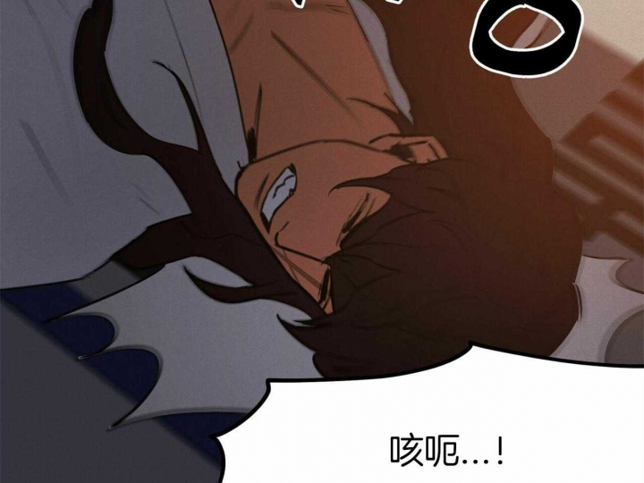 《我非樵夫》漫画最新章节第48话免费下拉式在线观看章节第【49】张图片